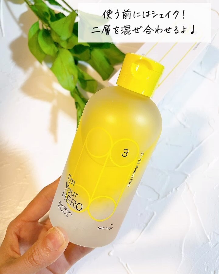 試してみた】SISI アイムユアヒーロー デュアルウォータリー