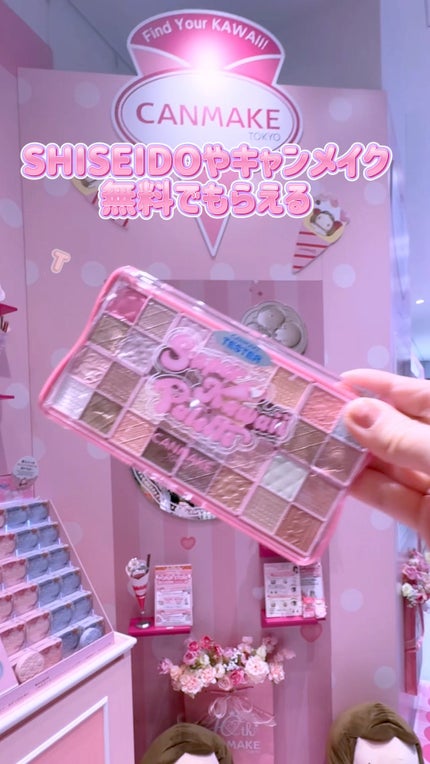 アルティミューン™ パワライジング セラム/SHISEIDO/美容液の人気ショート動画