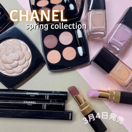 レ キャトル オンブル/CHANEL/アイシャドウパレットを使ったクチコミ(1枚目)