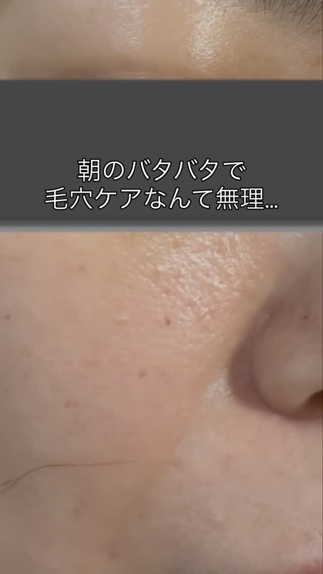 サミュ ガラクトポア チューイー パウダーウォッシュ/SAM'U/洗顔パウダーを使ったクチコミ（1枚目）