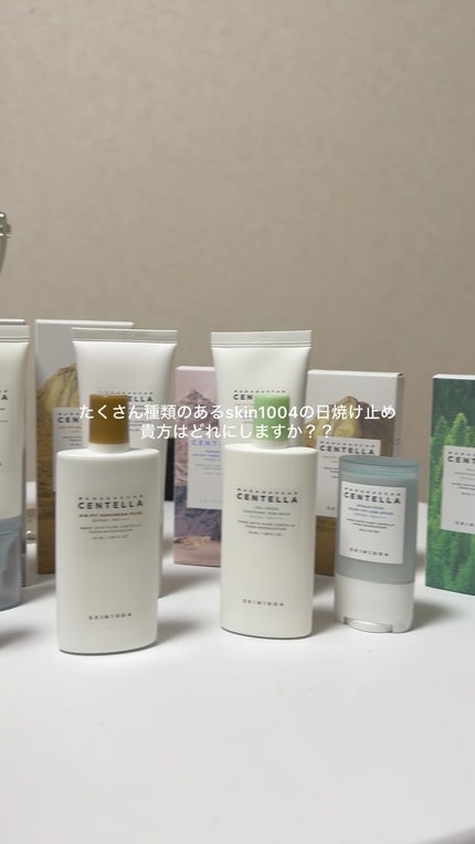 ヒアルーシカ ウォーターフィット サンセラム/SKIN1004/日焼け止めローションの人気ショート動画