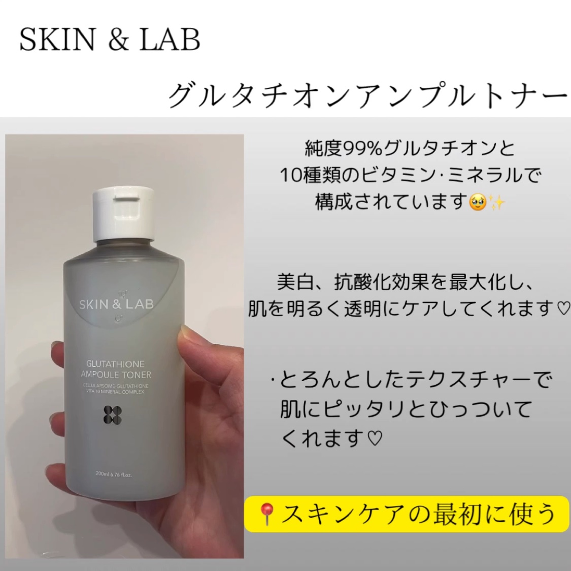 ヴィーガンリポソームレチノールセラム/SKIN&LAB/美容液を使ったクチコミ（2枚目）