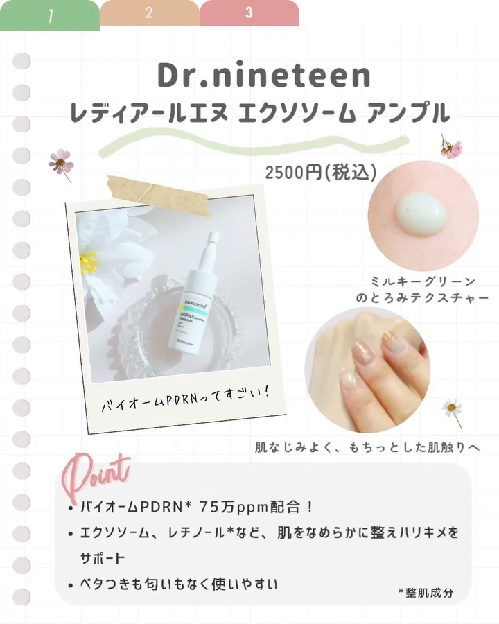 ブリングブースターヨーグルトスパークリング/ブリンブースター/乳酸菌飲料を使ったクチコミ（2枚目）