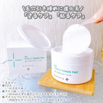 AC ポアバームクレンジング/NIKI PITA/クレンジングバームの人気ショート動画