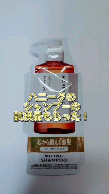 ディープリペア シャンプー モイスト/ヘアトリートメント モイスト/ハニーク/市販シャンプーの人気ショート動画