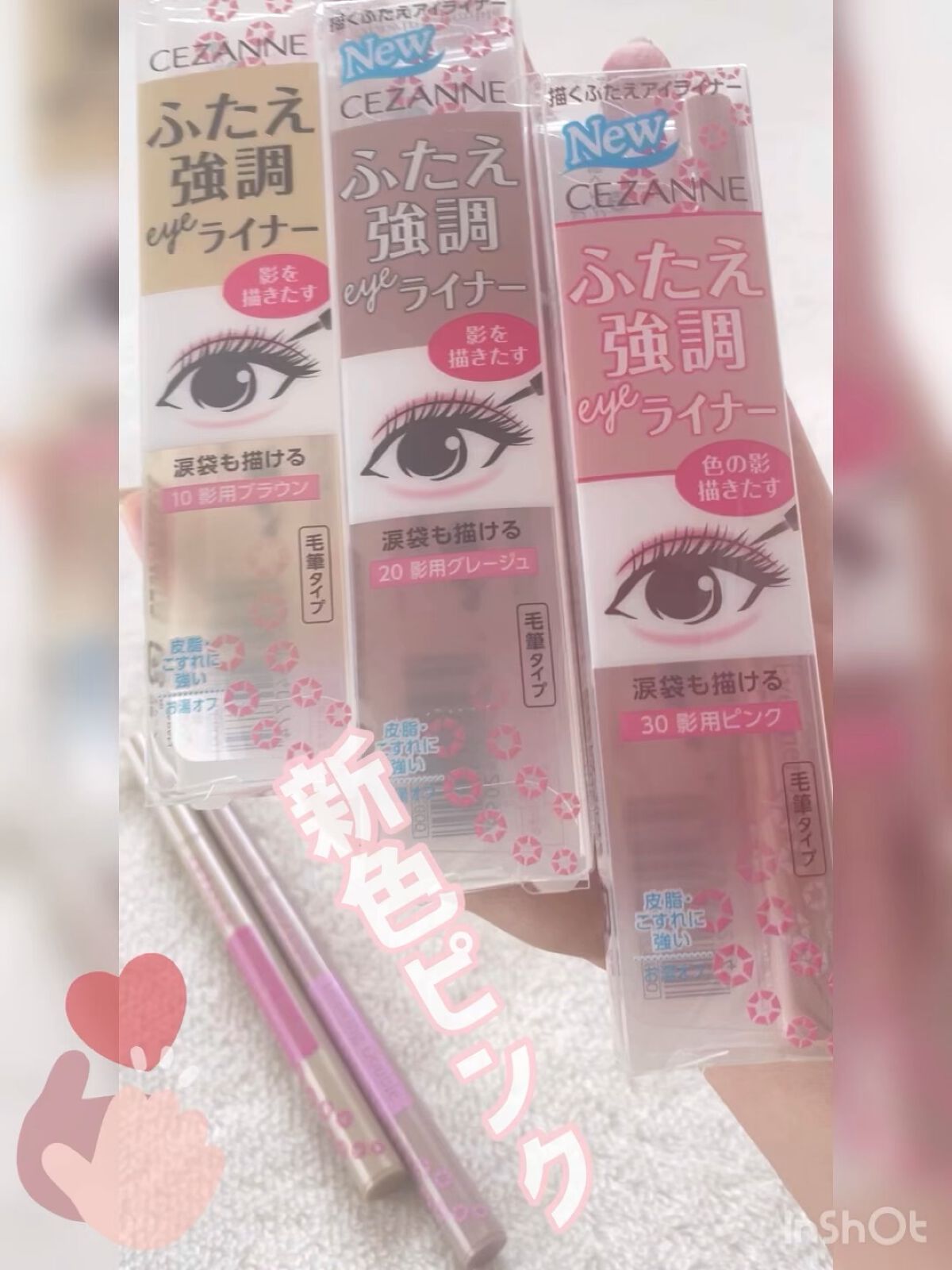 描くふたえアイライナー/CEZANNE/リキッドアイライナーを使ったクチコミ（1枚目）