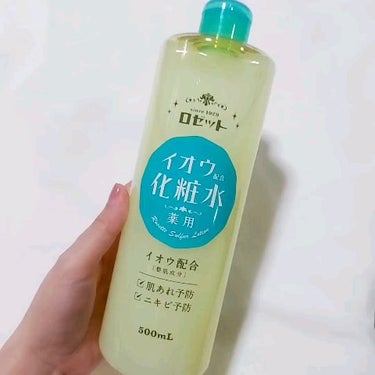 ロゼット スキンコンディショナーｉ/ロゼット/化粧水の動画クチコミ5つ目