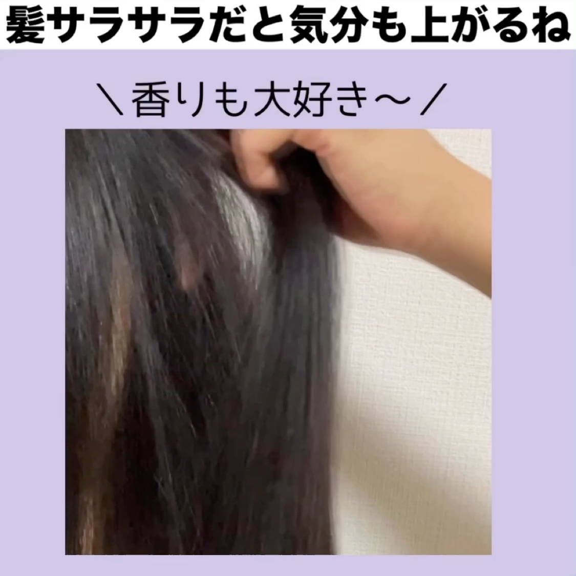バランスリペア シャンプー/ヘアトリートメント スムース/hiritu/市販シャンプーの動画クチコミ1つ目