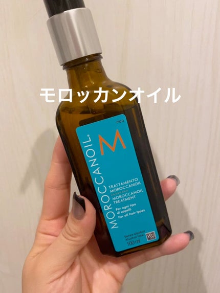 モロッカンオイル トリートメント/モロッカンオイル/ヘアオイルの人気ショート動画