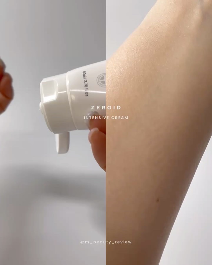 インテンシブクリーム｜ZEROIDの口コミ - 乾燥肌におすすめのフェイス
