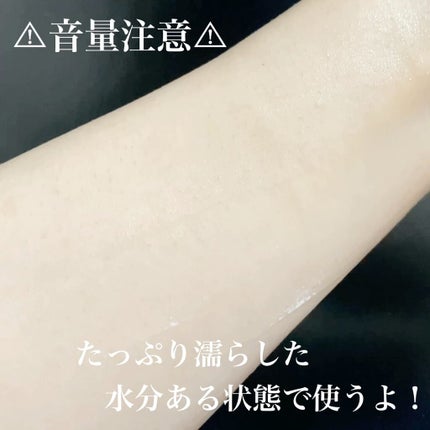 アクアフューチャースキン/アクアフューチャースキン/美顔器・マッサージを使ったクチコミ(3枚目)