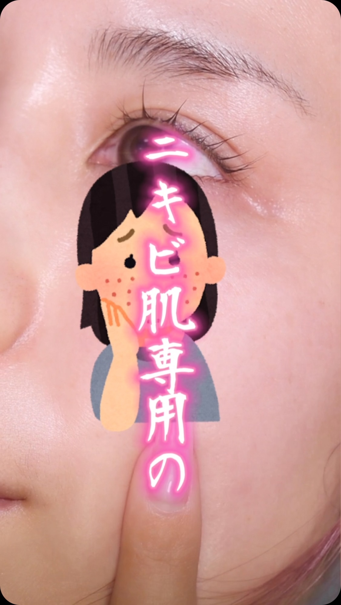 131 ポア クリアリング セラム/Celladix/美容液の人気ショート動画