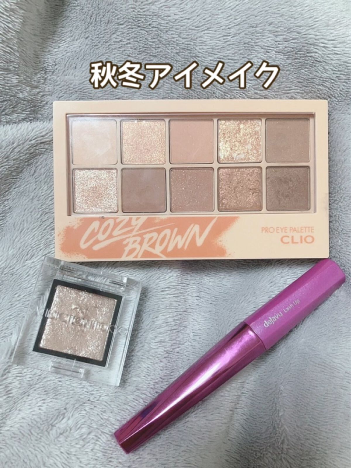 「塗るつけまつげ」自まつげ際立てタイプ/デジャヴュ/マスカラの人気ショート動画