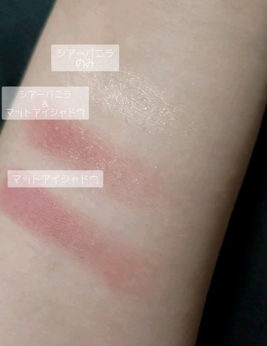 マルチクリームアイカラー/オルビス/化粧下地の動画クチコミ2つ目