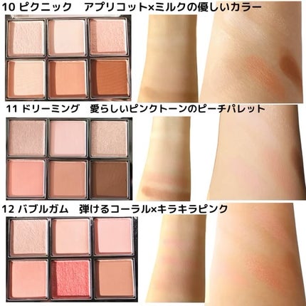 デュアルチーク/2aN/パウダーチークを使ったクチコミ(3枚目)