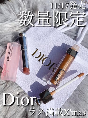 ディオール アディクト リップ マキシマイザー/Dior/リップグロスの動画クチコミ5つ目