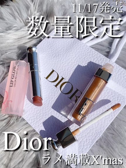 ディオール アディクト リップ グロウ/Dior/リップバームの人気ショート動画