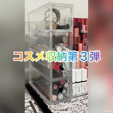 アクリルメガネ・小物ケース/無印良品/その他を使ったクチコミ（1枚目）