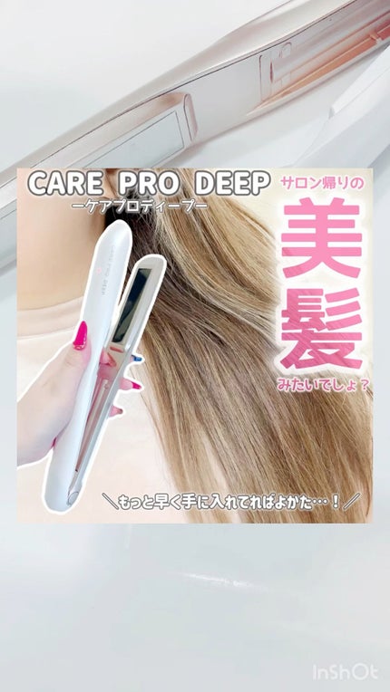 CARE PRO DEEP / CARE PROの口コミ | おすすめ順 | 110件 (3 CARE PRO DEEP / CARE PROの口コミ | おすすめ順 | 110件 (3