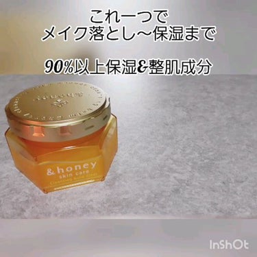 &honey クレンジングバーム クリア/&honey/クレンジングバームを使ったクチコミ（4枚目）