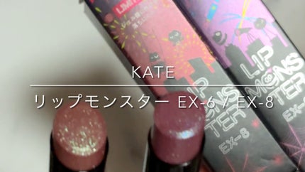 ケイト リップモンスター/KATE/口紅の人気ショート動画