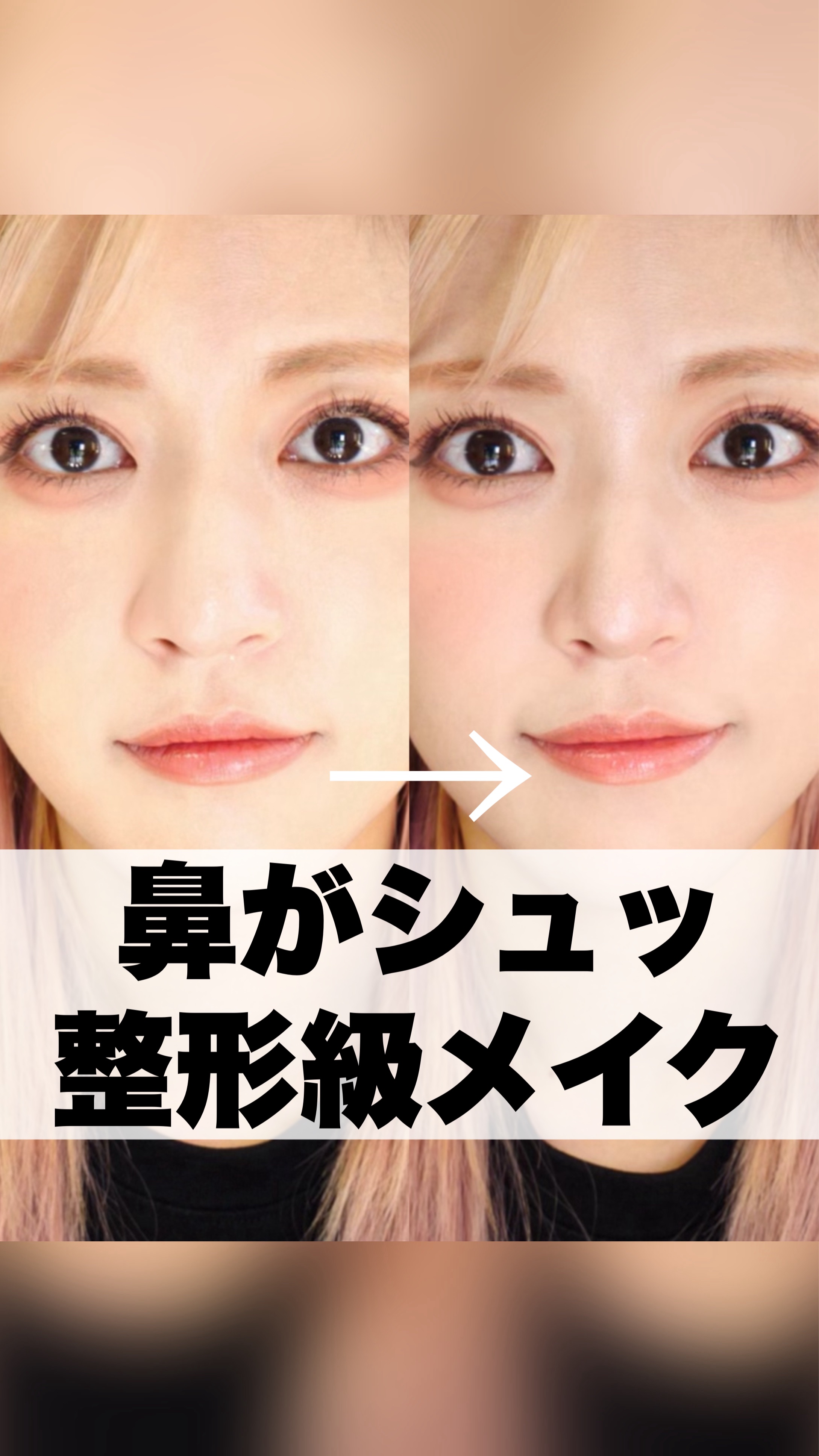 シェーディングパウダー/キャンメイク/シェーディングの人気ショート動画