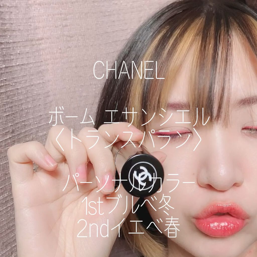 ザ ワンダー ウーマン 1984 フェイス ＆ アイ パレット/REVLON/アイシャドウパレットの動画クチコミ1つ目