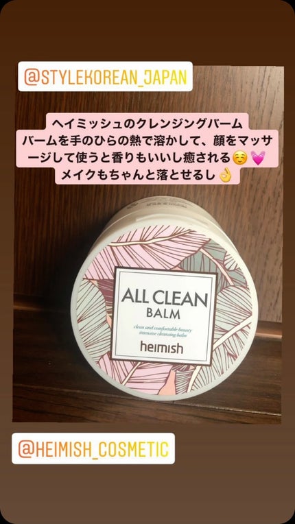 ティーツリーハーブオイル/manyo/フェイスオイルの人気ショート動画