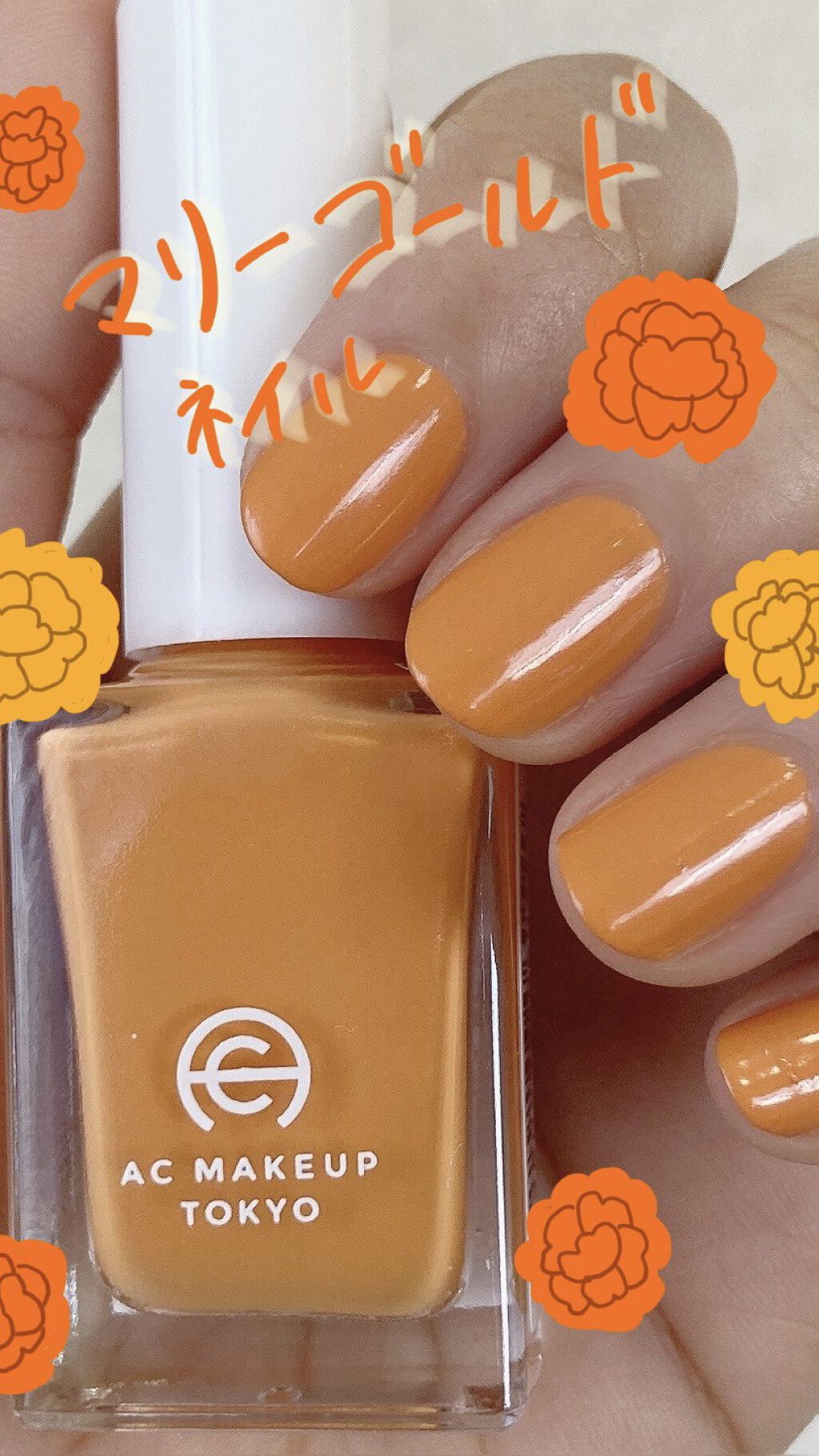 AC ネイルエナメル M/AC MAKEUP/マニキュアの人気ショート動画