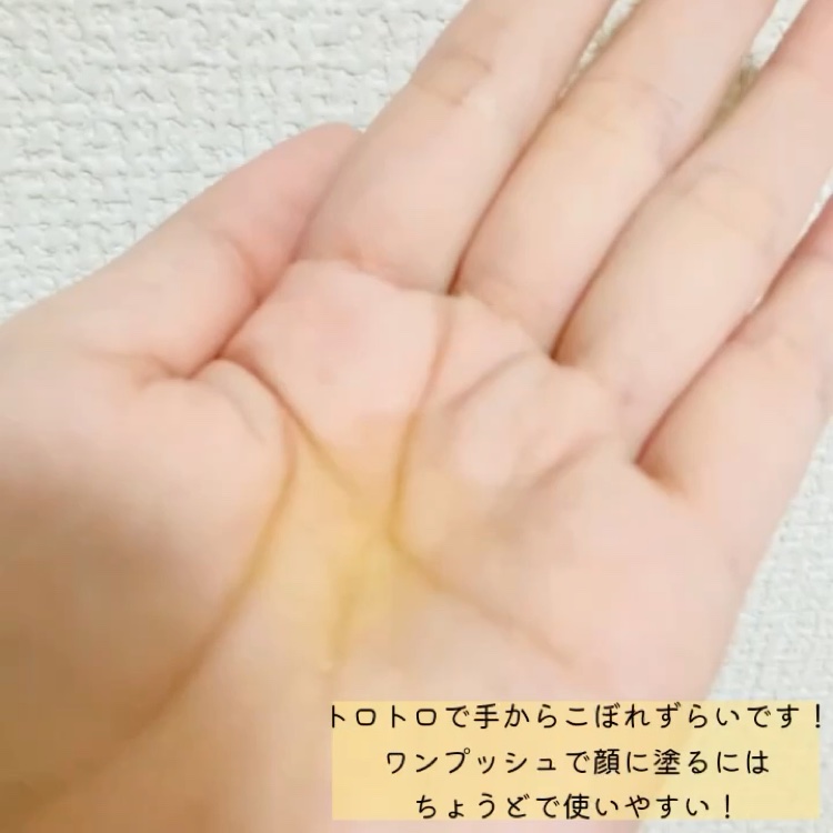 アンレーベル ラボ Vエッセンス プレミアム/unlabel/美容液の動画クチコミ2つ目