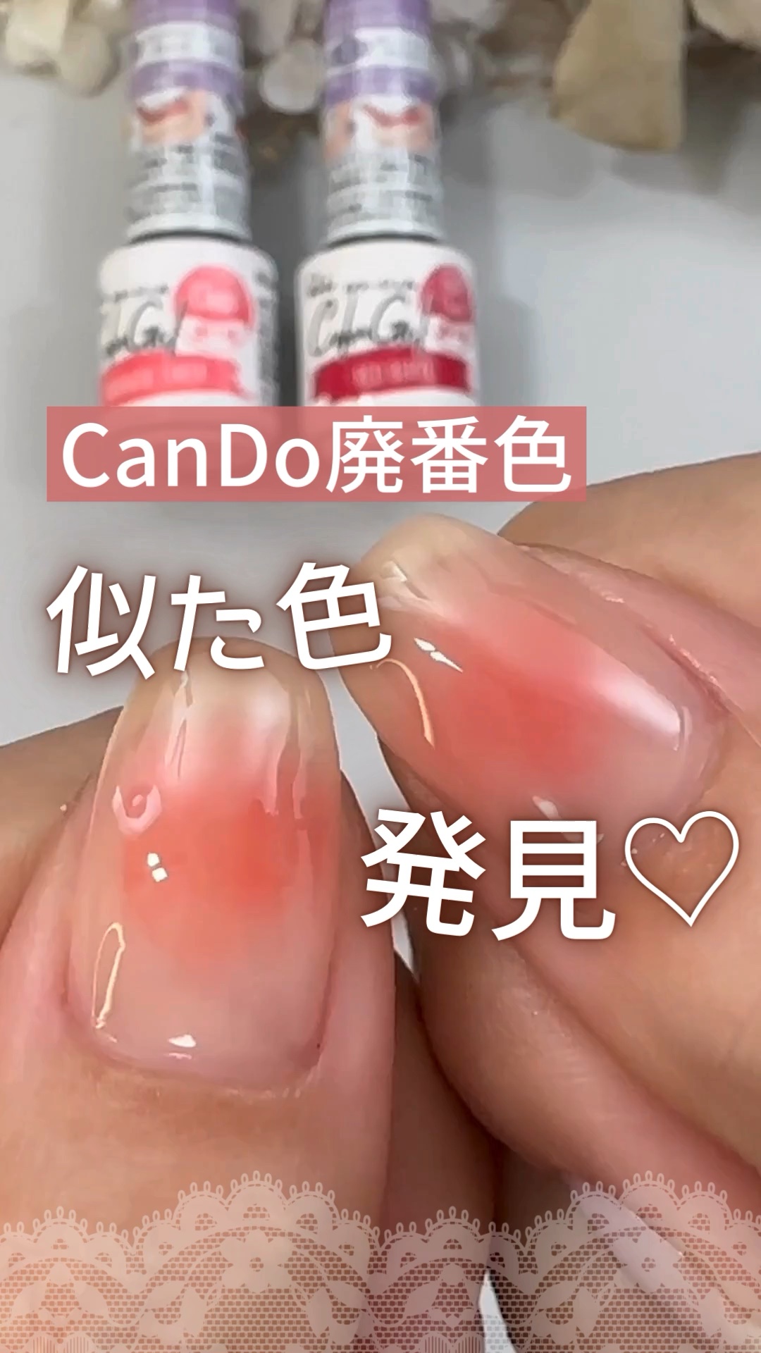 ↓詳しくはこちら↓

ネイルライフでは１００均やプチプラネイルを使ったセルフジェル、セルフネイルケア動画をYouTubeで配信しています！
@nail_life.34 
プロフィールのYouTubeリンクから
ご覧けます♪
ぜひチェックして