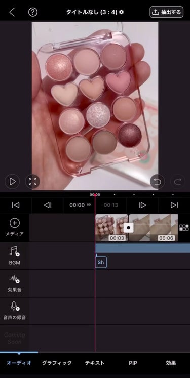 VLLO, My First Video Editor


SNS投稿に欠かせない動画編集アプリ📷
VLLO（ブロ）は、説明書なしでもさくっと使えて、BGMや効果音など、種類が豊富で編集がどんどん楽しく