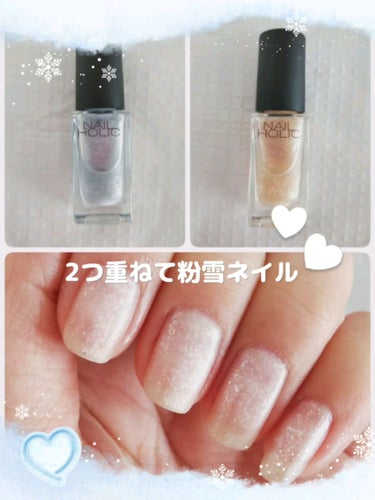 ネイルホリック Dreamy Pearl color/ネイルホリック/マニキュアを使ったクチコミ（1枚目）