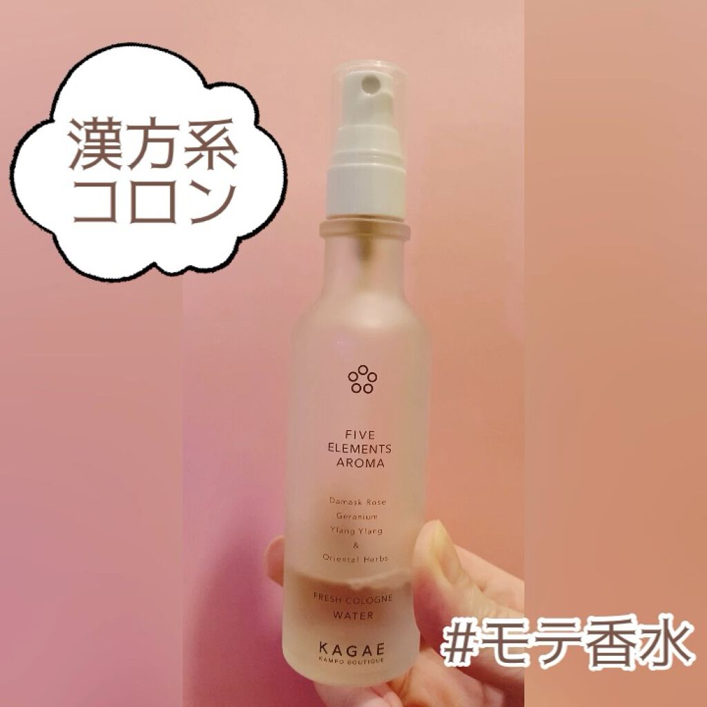 カガエ オーデコロン ウォーター/KAGAE KAMPO BOUTIQUE/香水(レディース)を使ったクチコミ（1枚目）