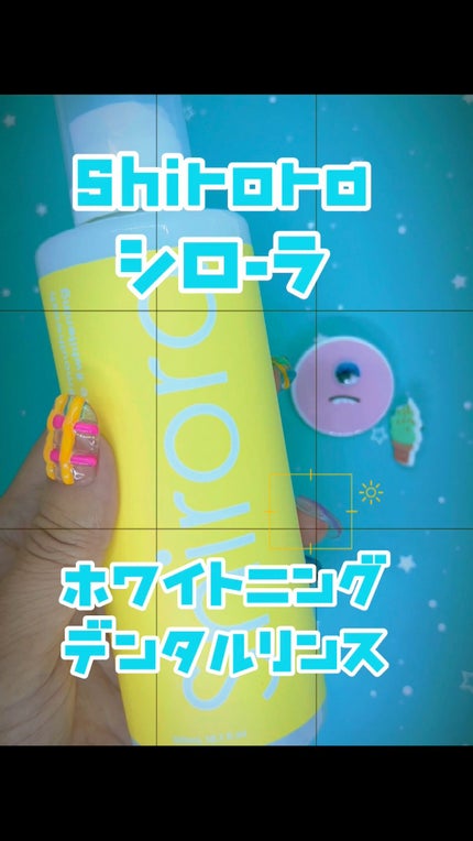 ホワイトニングデンタルリンス/Shirora/マウスウォッシュ・スプレーの人気ショート動画
