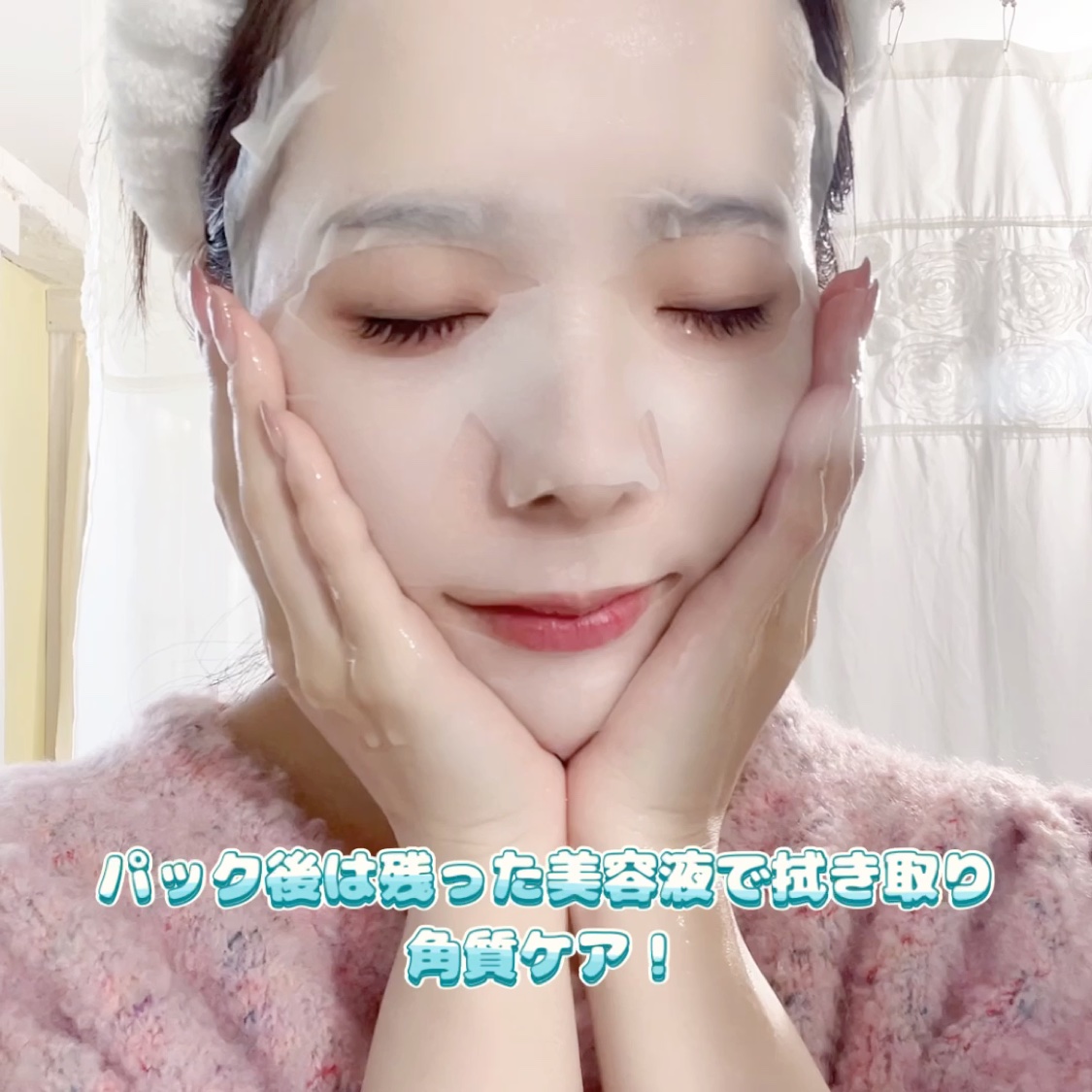 No.1 Cool Moist Mask/ニプニプ/シートマスク・パックを使ったクチコミ（2枚目）