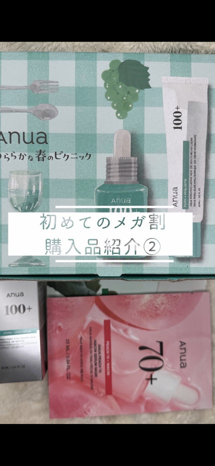 PDRNヒアルロン酸100 モイスチャライジングクリーム/Anua/フェイスクリームの人気ショート動画