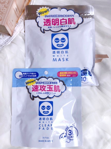 透明白肌 ホワイトクリアパッド/透明白肌/スクラブ・ゴマージュの人気ショート動画