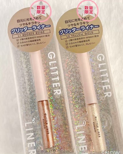 グリッターライナー/Kirei&co./グリッターの動画クチコミ4つ目