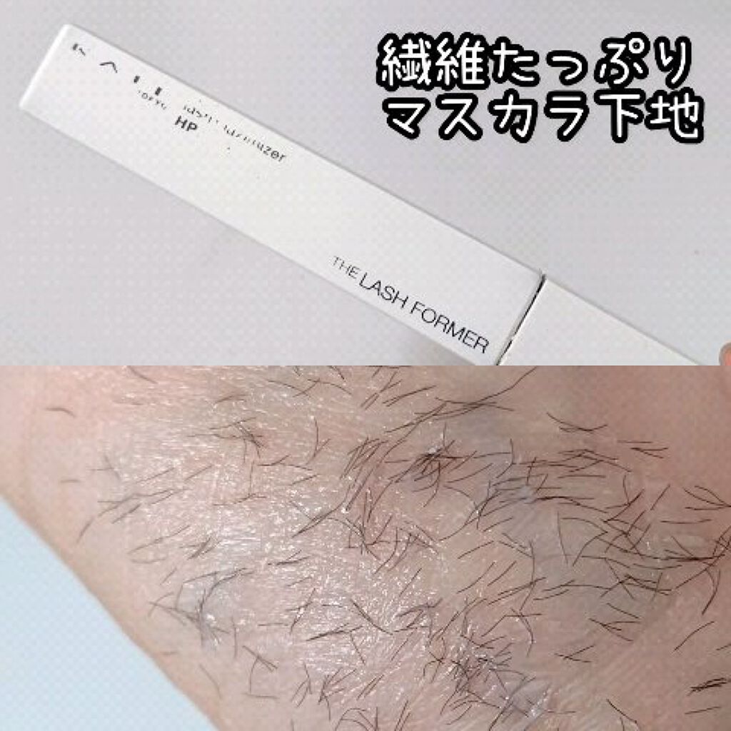 ラッシュマキシマイザーHP/KATE/マスカラ下地を使ったクチコミ（1枚目）