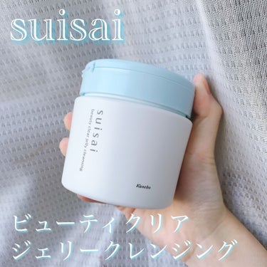 

こんにちは、りすです🐿


今日は、「suisaiビューティクリア ジェリークレンジング」について書いていきます！


こちらは酵素洗顔で有名なsuisaiから出ているジェリークレンジング✨


ス