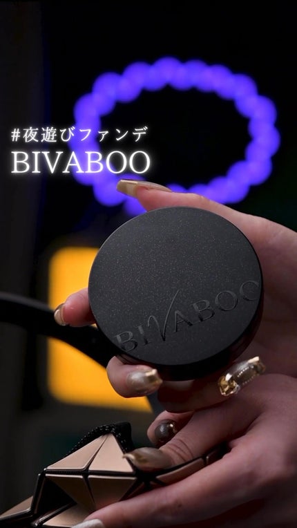 ベルベットジュエルクッション/BIVABOO/クッションファンデーションの人気ショート動画