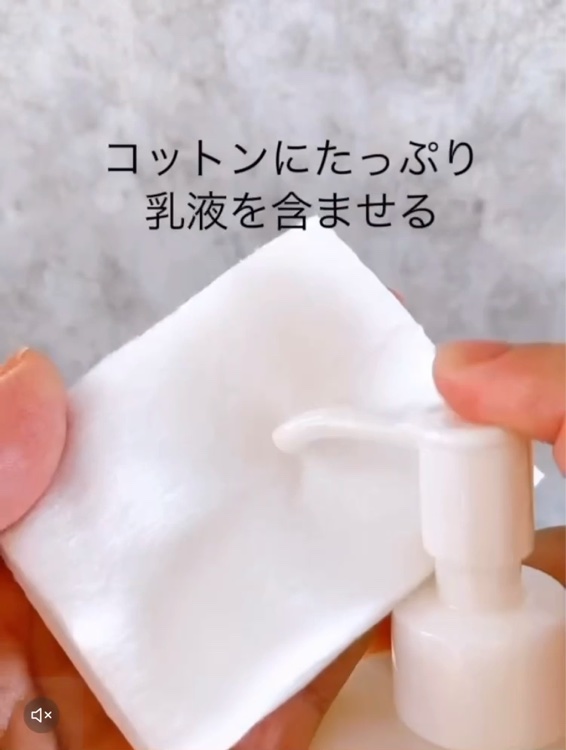 キュレル 潤浸保湿 乳液ケアメイク落とし/キュレル/ミルククレンジングを使ったクチコミ（3枚目）