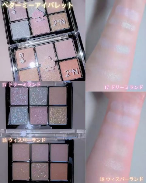 ジェリーグローハイライター/2aN/パウダーハイライトを使ったクチコミ（3枚目）