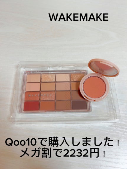 ソフトブラーリングアイパレット/wakemake/アイシャドウパレットの人気ショート動画