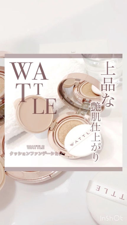 WATTLEクッションファンデーション/WATTLE/クッションファンデーションの人気ショート動画