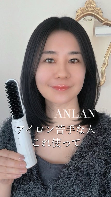 ヒートブラシ/ANLAN/ヒートブラシの人気ショート動画