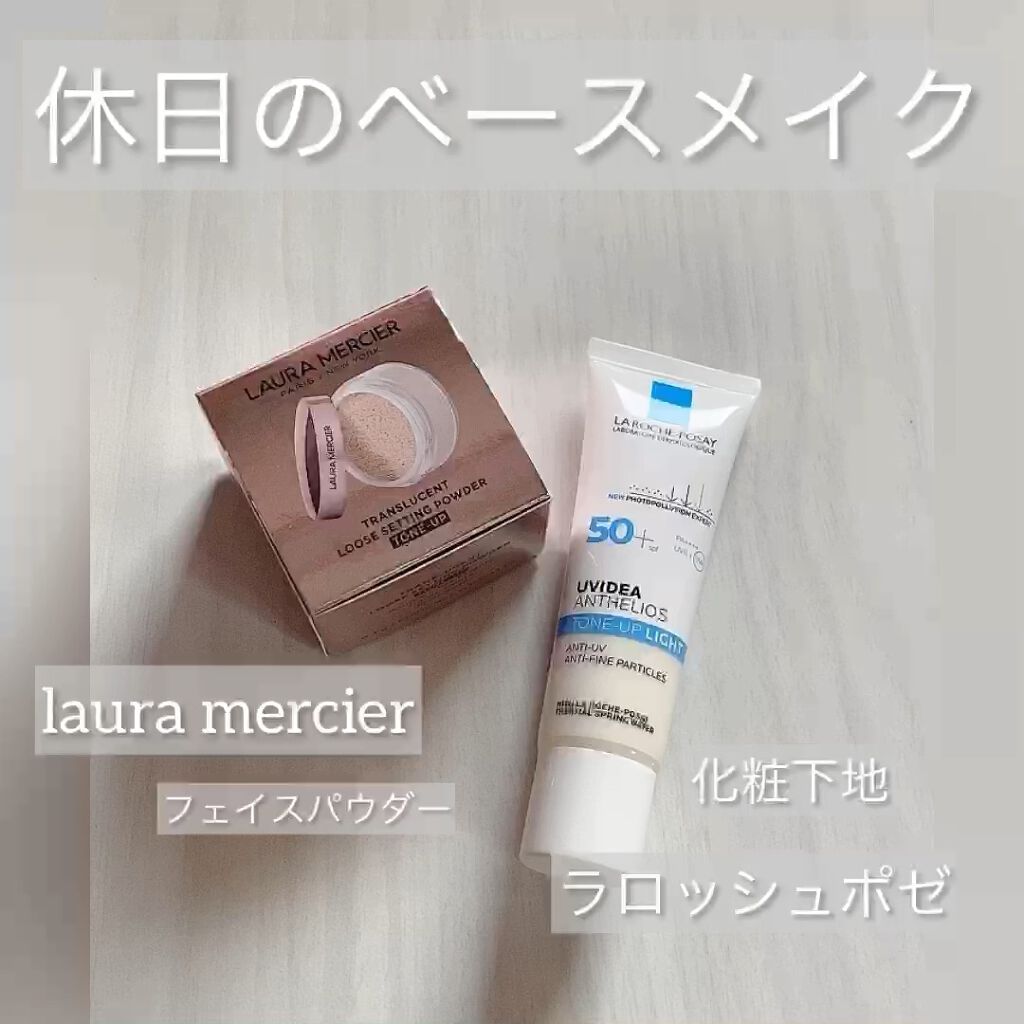 トランスルーセント ルース セッティング パウダー トーンアップ ローズ/ローラ メルシエ/ルースパウダーの動画クチコミ3つ目