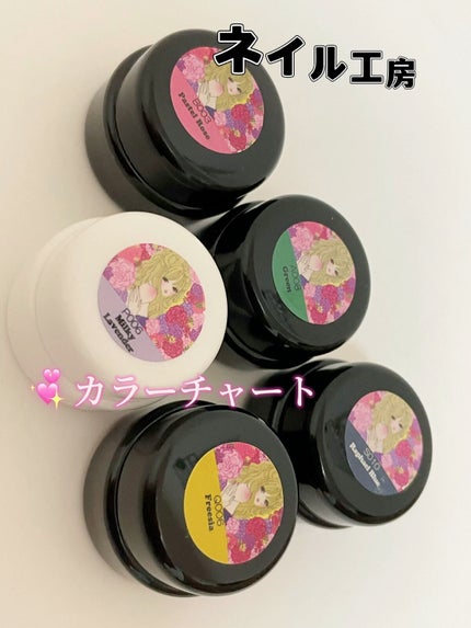 ネイル工房白パケカラージェル/ネイル工房/ジェルネイルを使ったクチコミ(1枚目)