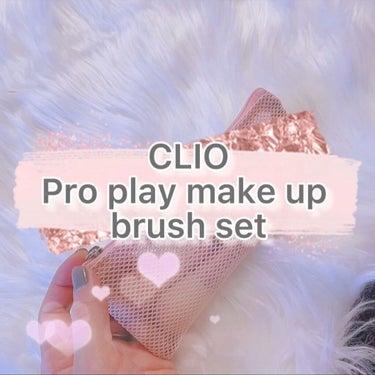 CLIO
プロプレイメイクアップブラシセットを
動画でご紹介♡

肌触りが本当に良くて、ふっわふわ😍！！
それをどーにか動画で伝えたいんだけど
難しかった😭！！
だから伝わってるのかわからないです😭！！